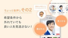 株式会社ローズクリエイトのプレスリリース画像3