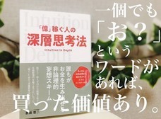 株式会社ローズクリエイトのプレスリリース画像3