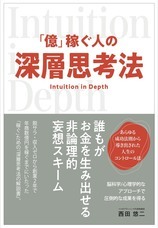 株式会社ローズクリエイトのプレスリリース7