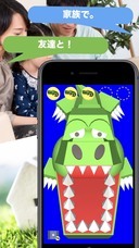 株式会社ローズクリエイトのプレスリリース画像2