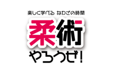株式会社ローズクリエイトのプレスリリース画像1