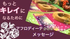 株式会社ローズクリエイトのプレスリリース画像3