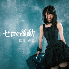 株式会社ローズクリエイトのプレスリリース画像2