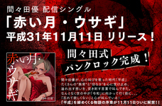 株式会社ローズクリエイトのプレスリリース画像2