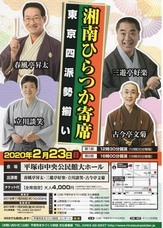 株式会社ローズクリエイトのプレスリリース10