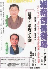 株式会社ローズクリエイトのプレスリリース画像2