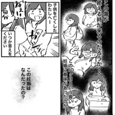 株式会社ローズクリエイトのプレスリリース画像3