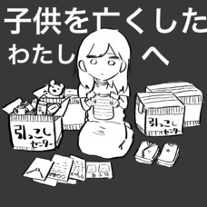 株式会社ローズクリエイトのプレスリリース画像4