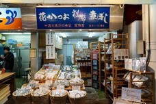 株式会社ローズクリエイトのプレスリリース画像2