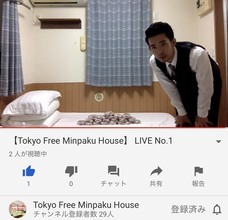 株式会社ローズクリエイトのプレスリリース4