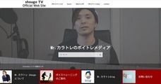 株式会社ローズクリエイトのプレスリリース2