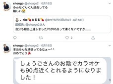 株式会社ローズクリエイトのプレスリリース画像3