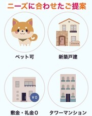 株式会社ローズクリエイトのプレスリリース画像2