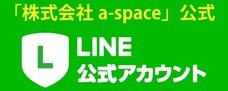 株式会社ローズクリエイトのプレスリリース画像3