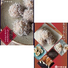 株式会社ローズクリエイトのプレスリリース画像3