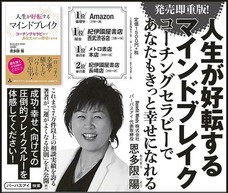 株式会社ローズクリエイトのプレスリリース画像2