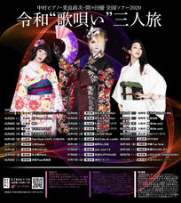 株式会社ローズクリエイトのプレスリリース画像1