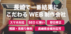 株式会社ローズクリエイトのプレスリリース1