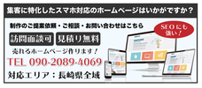 株式会社ローズクリエイトのプレスリリース画像3