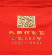 株式会社ローズクリエイトのプレスリリース画像6