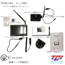 株式会社ローズクリエイトのプレスリリース画像3