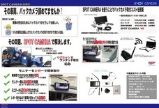 株式会社ローズクリエイトのプレスリリース画像2