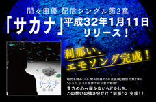 株式会社ローズクリエイトのプレスリリース画像4