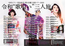 株式会社ローズクリエイトのプレスリリース画像3