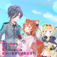 株式会社ローズクリエイトのプレスリリース画像3