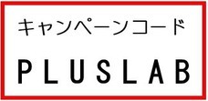 株式会社ローズクリエイトのプレスリリース画像2
