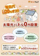 株式会社ローズクリエイトのプレスリリース10