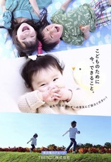 株式会社ローズクリエイトのプレスリリース画像3