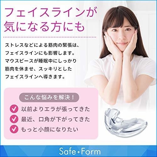 寝ているだけでヒミツの小顔ケア 美活女子が使う 小顔マウスピース Safe Form セイフフォルム とは 株式会社ローズクリエイトのプレスリリース 寝ているだけでヒミツの小顔ケア 美活女子が使う 小顔マウスピース Safe Form セイフフォルム とは 株式会社ローズクリエイトのプレスリリース