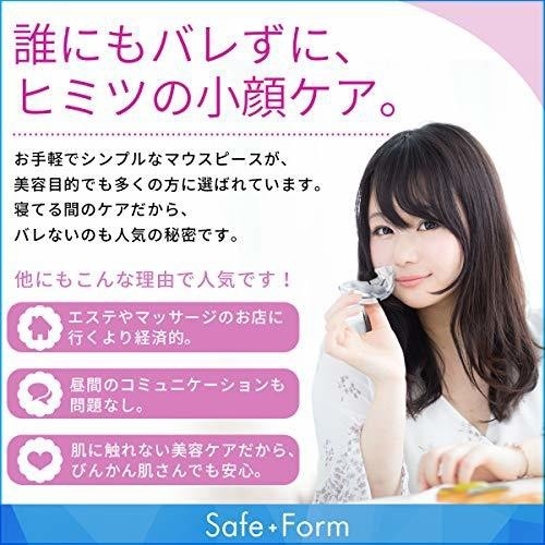寝ているだけでヒミツの小顔ケア 美活女子が使う 小顔マウスピース Safe Form セイフフォルム とは 株式会社ローズクリエイトのプレスリリース 寝ているだけでヒミツの小顔ケア 美活女子が使う 小顔マウスピース Safe Form セイフフォルム とは 株式会社ローズクリエイトのプレスリリース