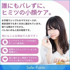 株式会社ローズクリエイトのプレスリリース画像2