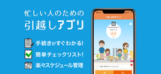株式会社ローズクリエイトのプレスリリース画像2