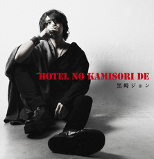 株式会社ローズクリエイトのプレスリリース画像1