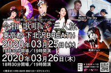 株式会社ローズクリエイトのプレスリリース画像3