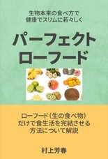 株式会社ローズクリエイトのプレスリリース画像2