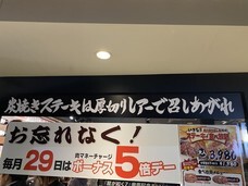 株式会社ローズクリエイトのプレスリリース画像3