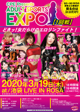 株式会社ローズクリエイトのプレスリリース画像1