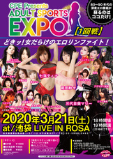 株式会社ローズクリエイトのプレスリリース画像3