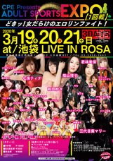 株式会社ローズクリエイトのプレスリリース画像4