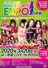 株式会社ローズクリエイトのプレスリリース画像2