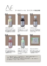 株式会社ローズクリエイトのプレスリリース画像2