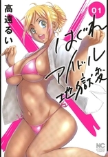 株式会社ローズクリエイトのプレスリリース画像1