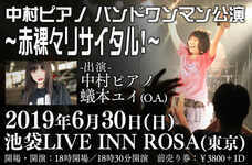 株式会社ローズクリエイトのプレスリリース画像1