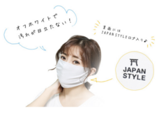 株式会社ローズクリエイトのプレスリリース画像2