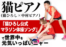 株式会社ローズクリエイトのプレスリリース画像1