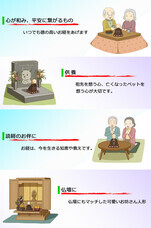 株式会社ローズクリエイトのプレスリリース画像2